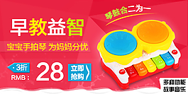 手機端 海報設計