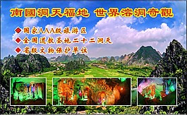 旅游