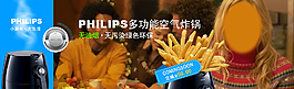 飛利浦網(wǎng)頁設(shè)計(jì)