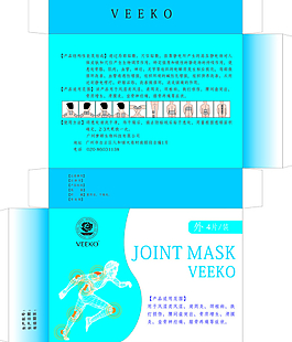 禮品包裝