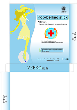 化妝品包裝