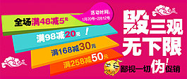滿減