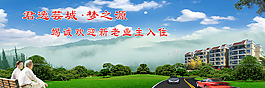 廣告