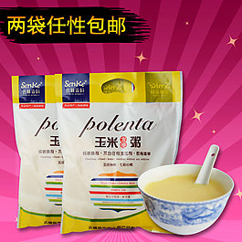 粥主圖