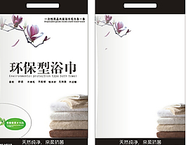 CDR 包装设计