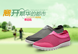 詳情頁Banner