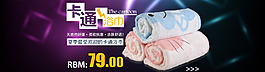 嬰兒卡通浴巾全屏海報(bào)