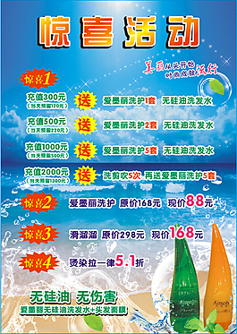 愛墨麗