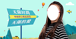 淘寶童裝海報(bào)