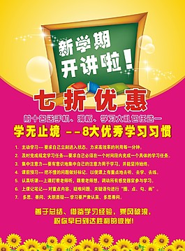 單頁