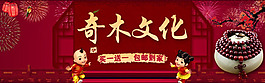復(fù)古海報