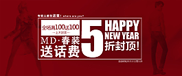 微信海報(bào)設(shè)計(jì)