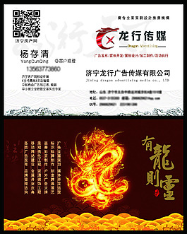 高檔名片