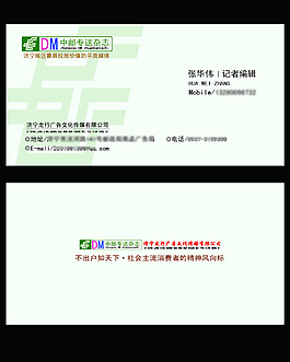 高檔名片