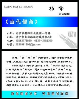 簡(jiǎn)約名片