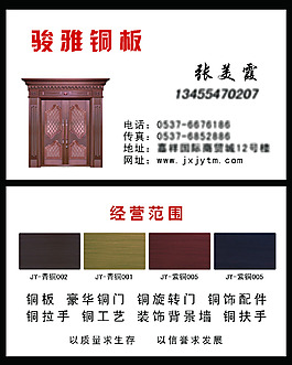 簡單名片品牌