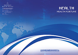 企業(yè)科技封面