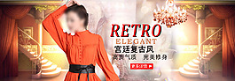 淘寶女裝海報