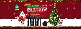淘寶全屏休閑褲促銷海報