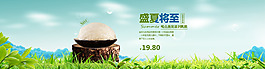 燕窩banner