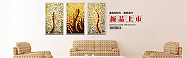 家居banner