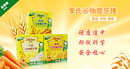 淘寶