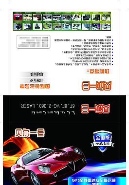 貝爾一號包裝盒
