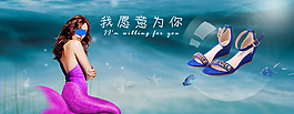女鞋psd