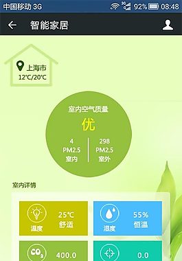 微信模板
