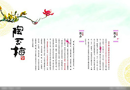 畫冊版式設計