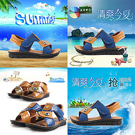 童鞋主图 夏季新款