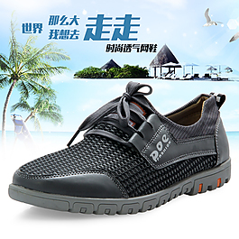 男鞋淘寶主圖圖片