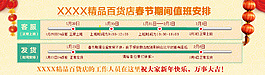 放假發貨公告