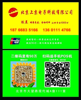 簡(jiǎn)約名片