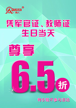 臺(tái)卡