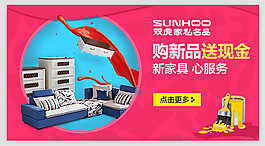 淘寶鉆展素材