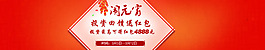 元宵節(jié)海報(bào)