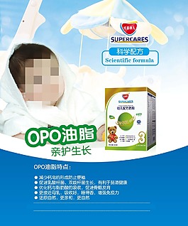 托普康兒牛奶