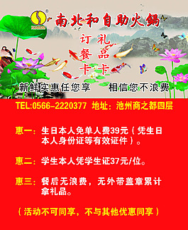 卡片