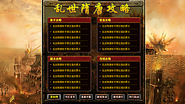 游戲應用設計