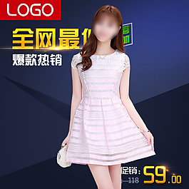 女裝主圖