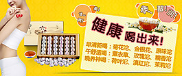 淘寶麻吉寶茶葉海報(bào)