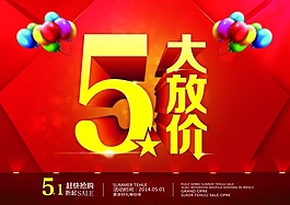 51大放價(jià)PSD