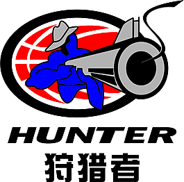 狩獵者