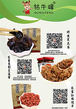 易拉寶