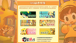 游戲攻略設(shè)計