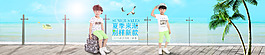 夏季童裝海報(bào)設(shè)計(jì)