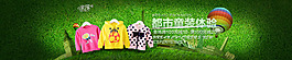 兒童天貓海報設(shè)計