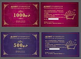 代金卡