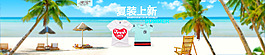 夏季清爽童裝海報